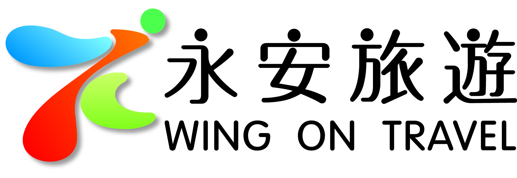 永安旅遊官方網站-全球機票、酒店、旅行團、郵輪、船票、高鐵網上預訂|Wing On Travel